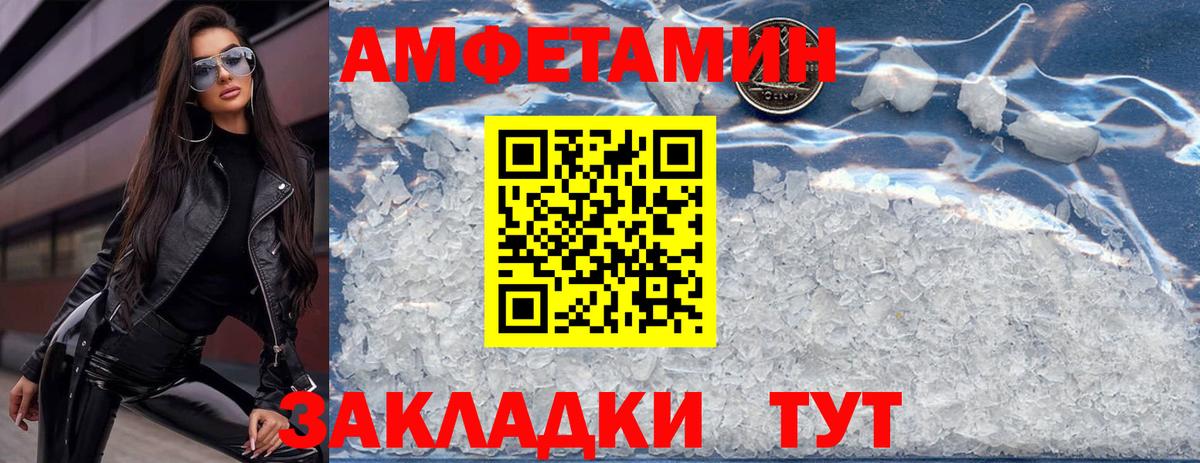 АМФ 97% Саранск