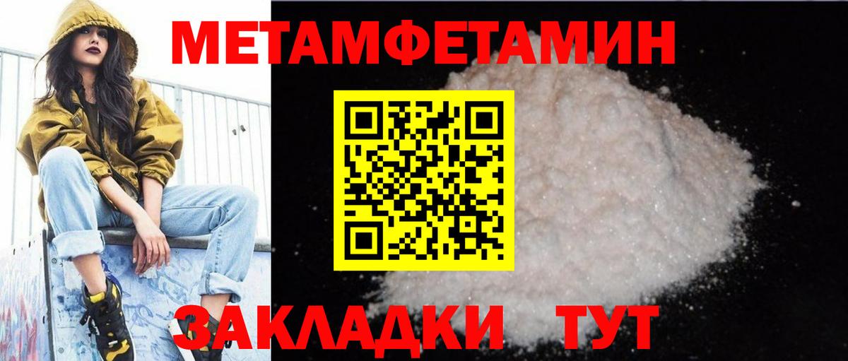 Amphetamine Premium  Вход с VPN  Amphetamine  Саранск 