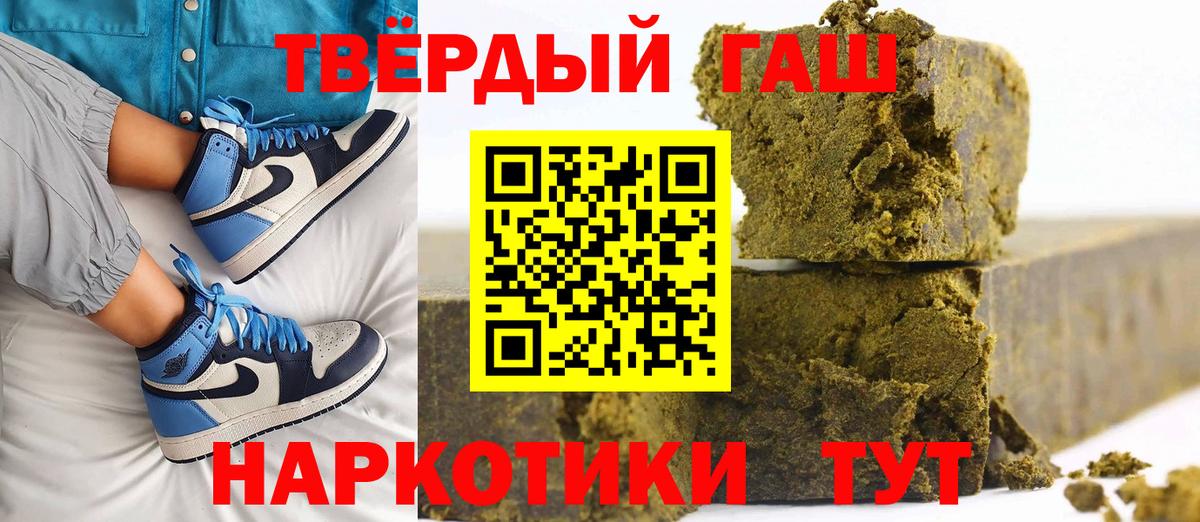ГАШИШ индика сатива Саранск