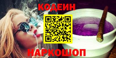 каннабис Бузулук