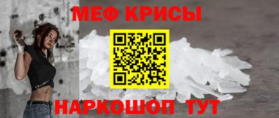 спайс Будённовск