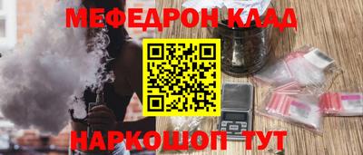 каннабис Бузулук