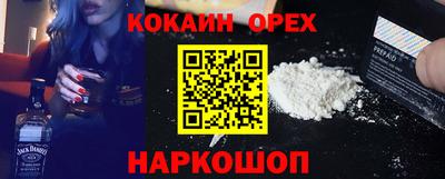 каннабис Бузулук