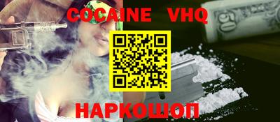 спайс Будённовск