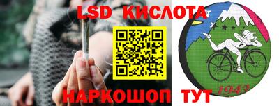 спайс Будённовск