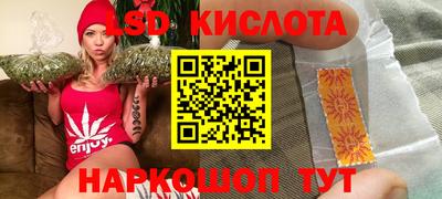 спайс Будённовск