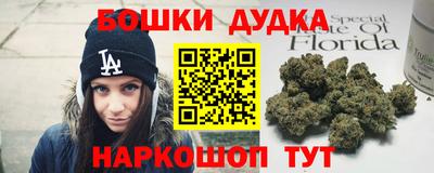 гидропоника Бугуруслан