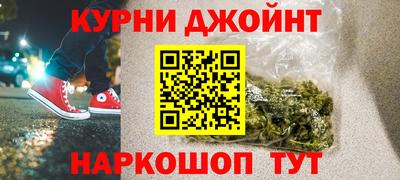 каннабис Бузулук