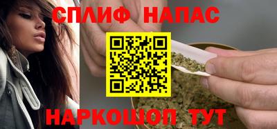 спайс Будённовск