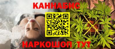 спайс Будённовск