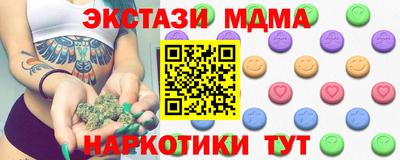 каннабис Бузулук