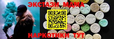 гидропоника Бугуруслан