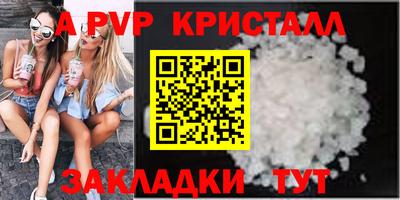 спайс Будённовск