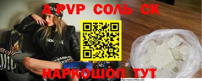 гидропоника Бугуруслан