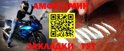 спайс Будённовск