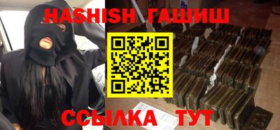 спайс Будённовск