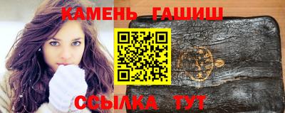 спайс Будённовск