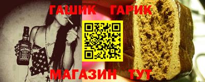 спайс Будённовск