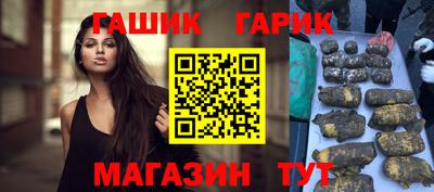 каннабис Бузулук