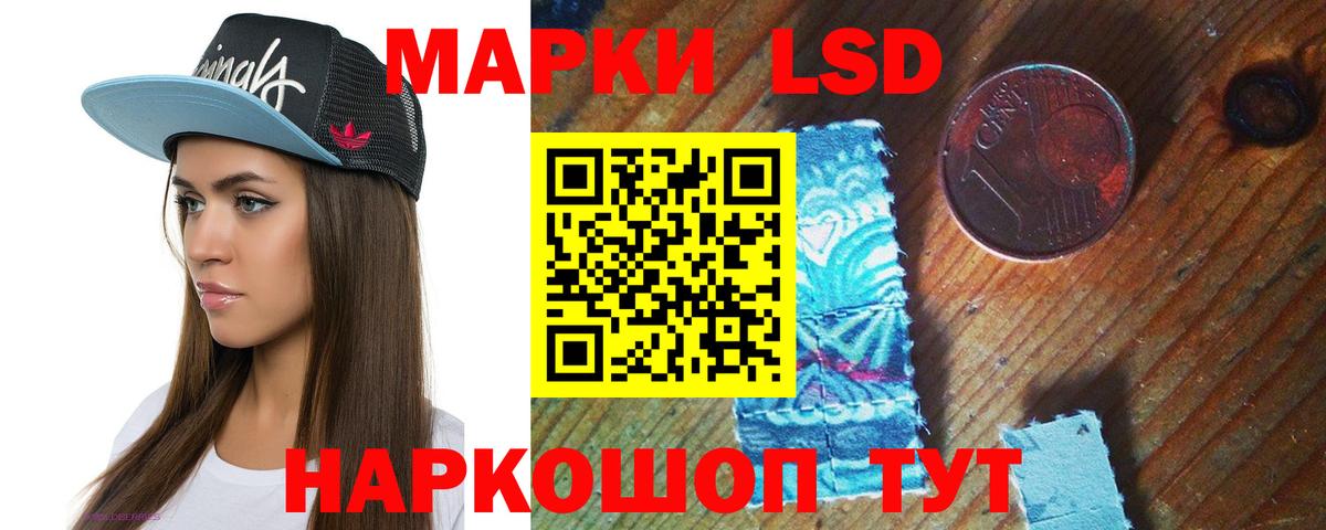 Саранск  ЛСД экстази ecstasy  Лсд 25 экстази кислота  Вход с VPN 