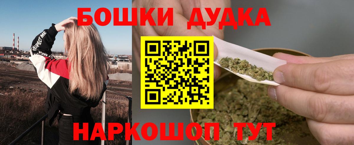 Шишки марихуана ГИДРОПОН  МАРИХУАНА OG Kush  Саранск  Бошки Шишки THC 21%  Вход с VPN 